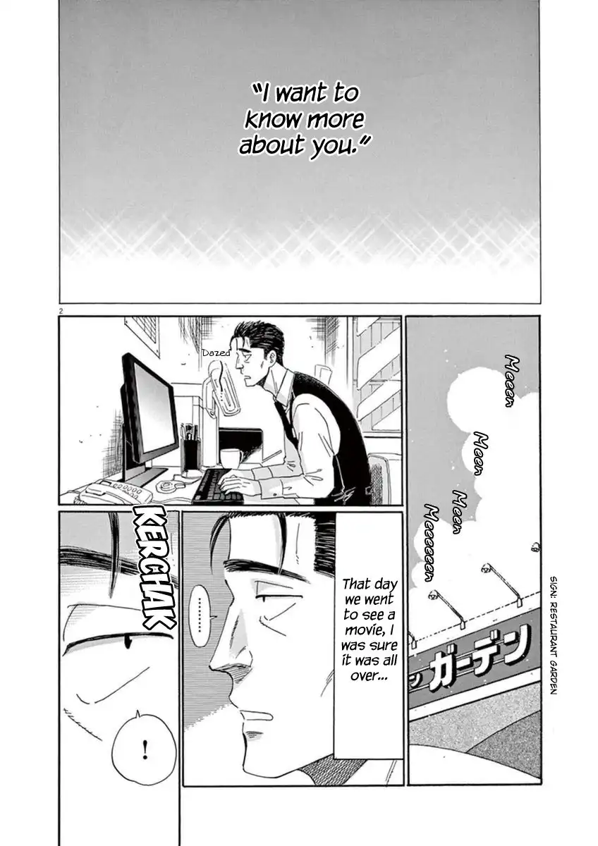 Koi wa Amaagari no You ni Chapter 18 2